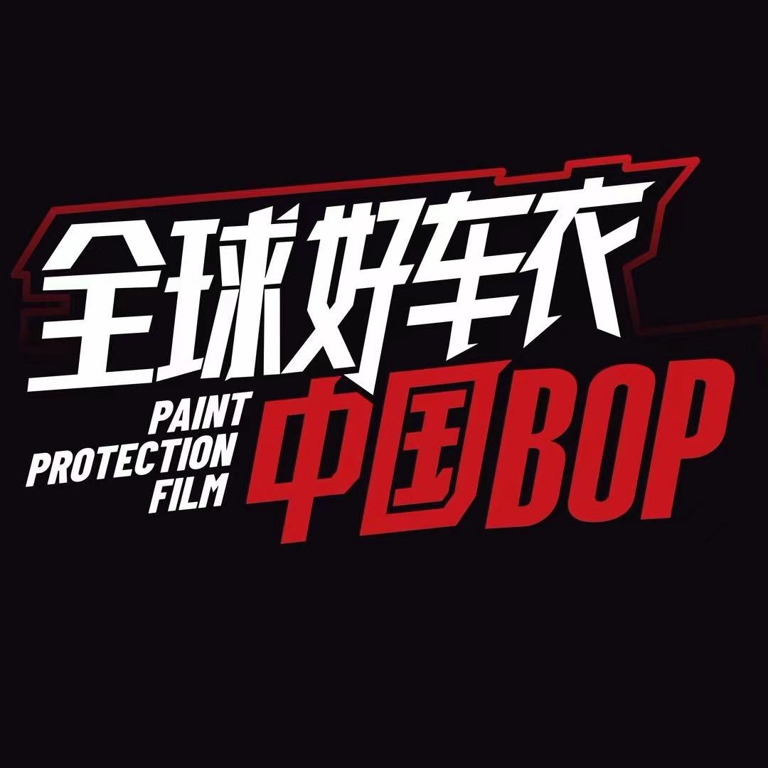 包头靓车会汽车贴膜
