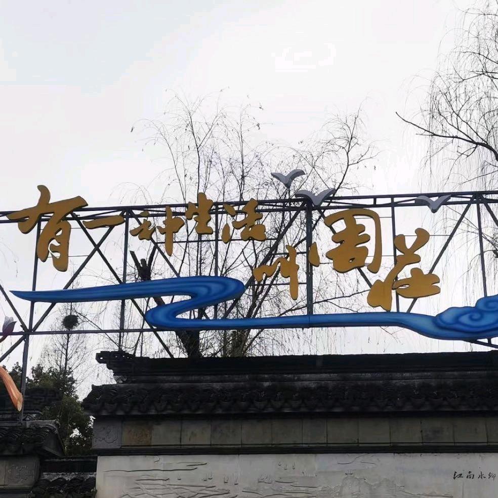 ~诚 安 驾 培~