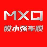 MXQ膜小强汽车膜（仙河镇圣邦特店）