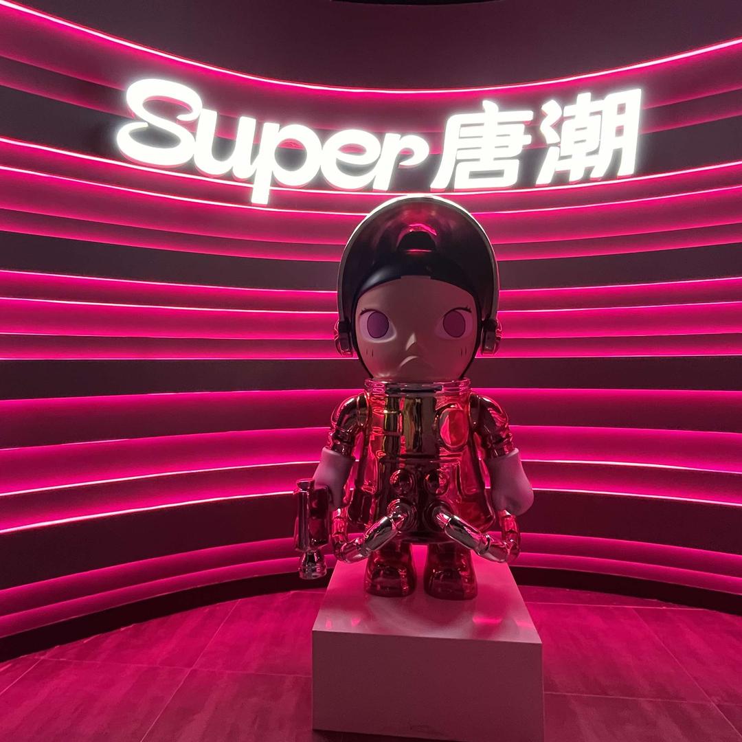 Super唐潮