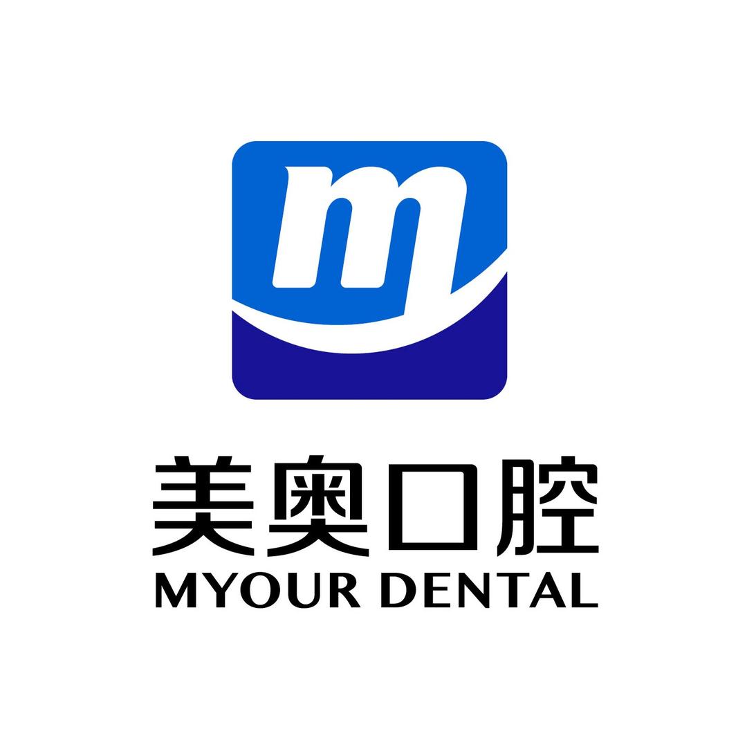 美奥口腔(湖南总院)