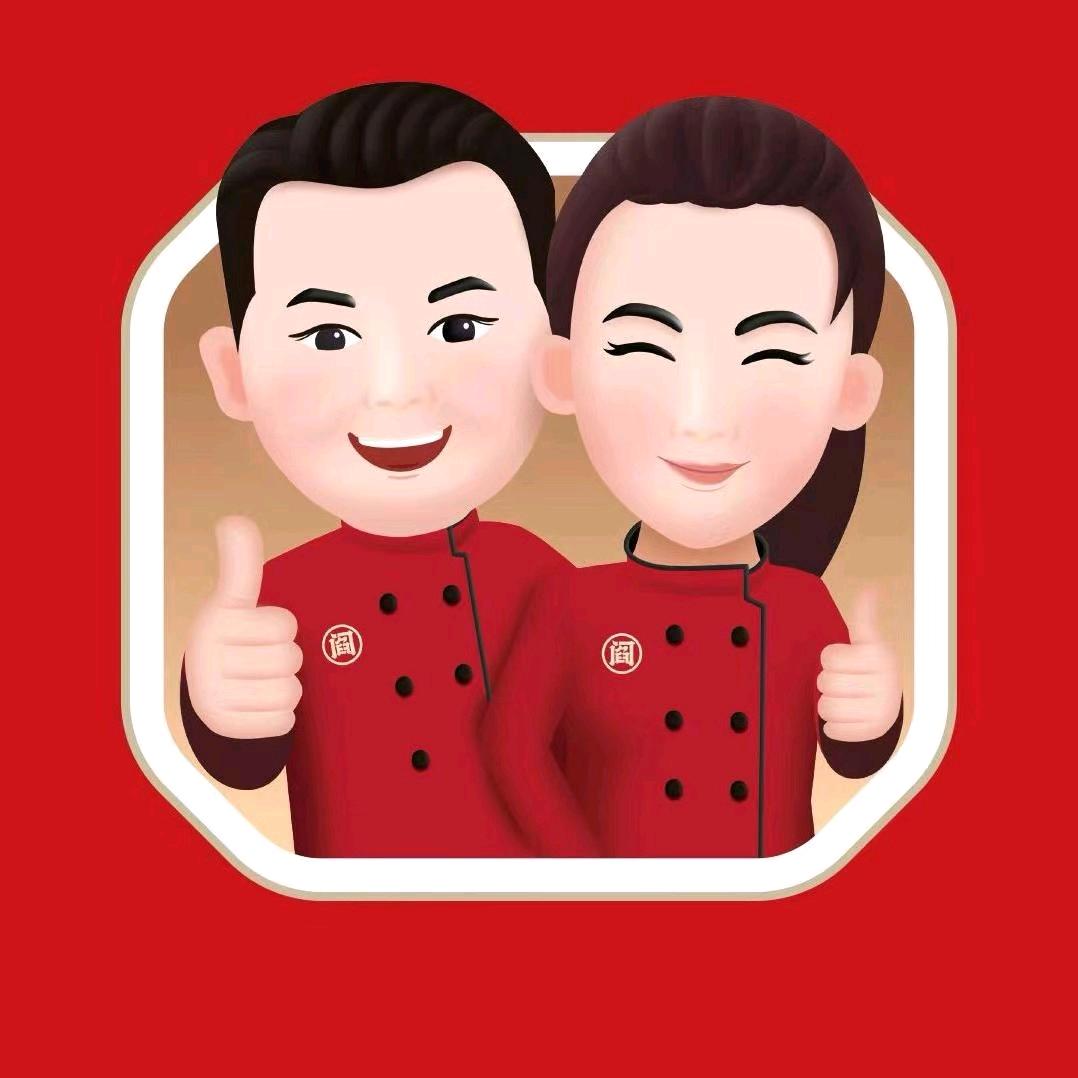 阎记小两口地锅鸡（廿三里店）