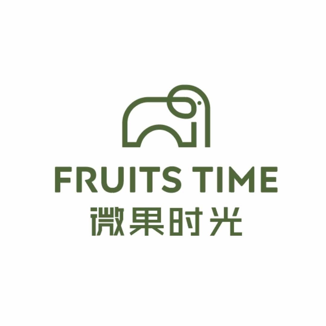 微果时光甜品店