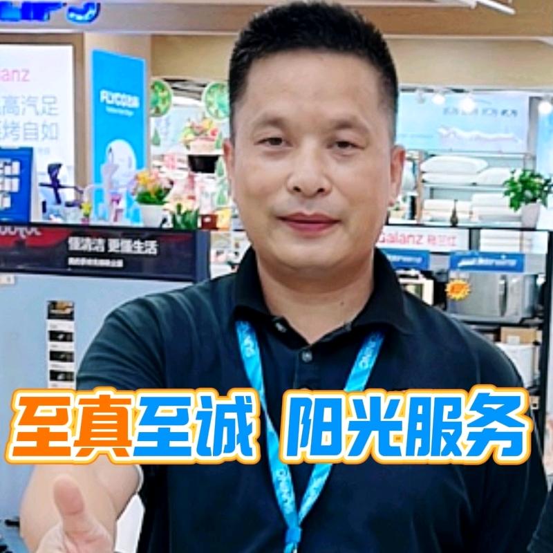 苏宁易购(三角旗舰店)专用号