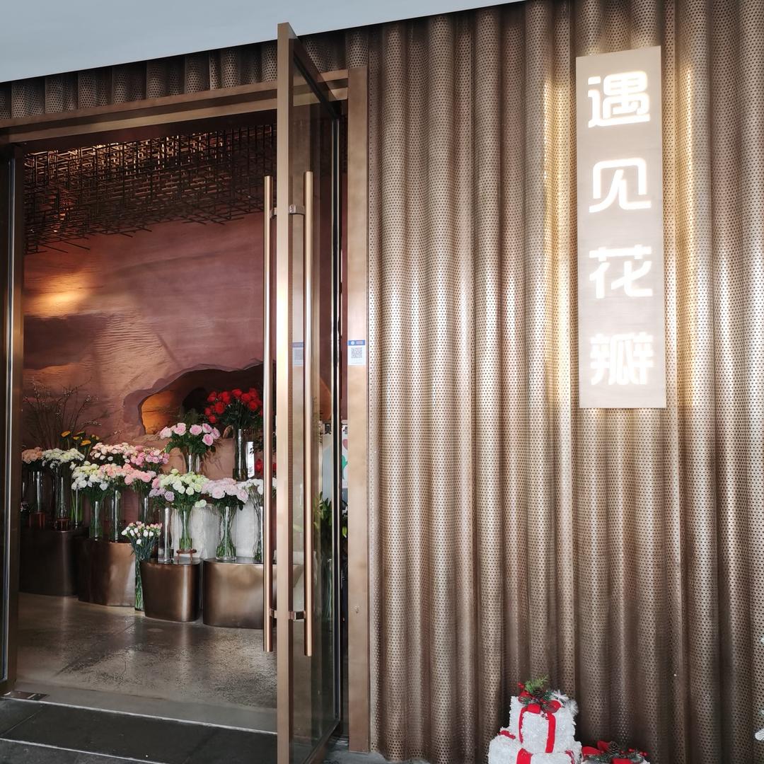 MetPetal遇见花瓣官方号