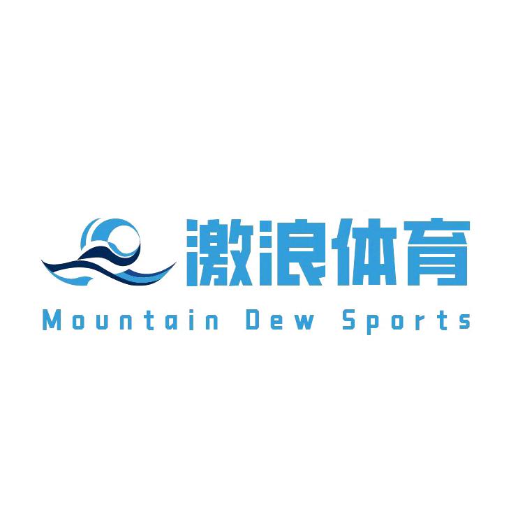 激浪游泳健身