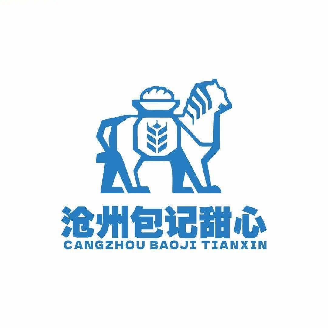 沧州包记甜心