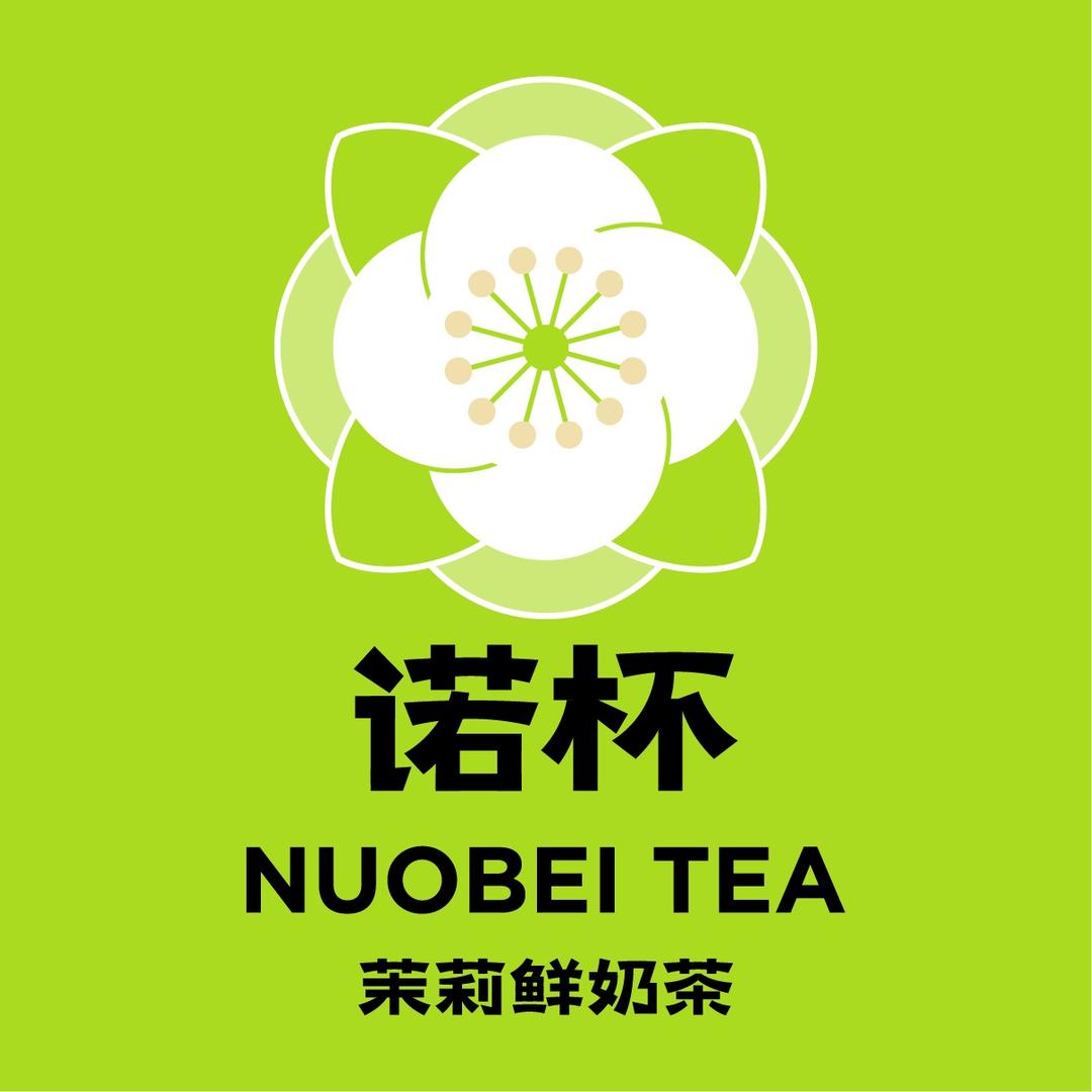 诺杯·茉莉鲜奶茶(赤峰市契丹街店)