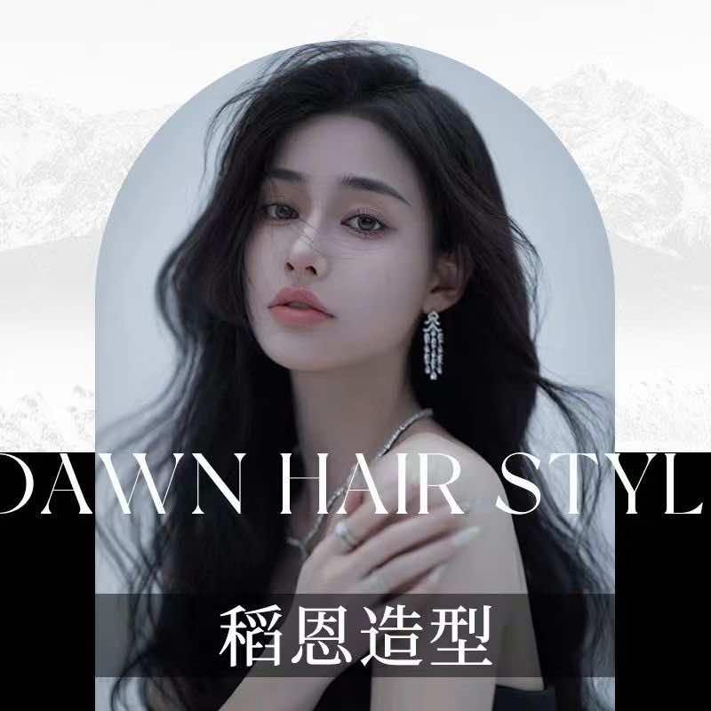 DAWN稻恩hairsalon汇金谷店