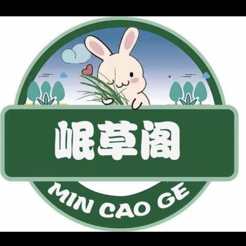 岷草阁宠物用品企业店