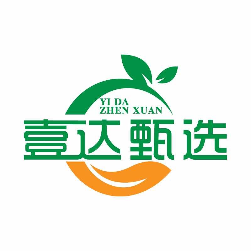 壹达甄选～井哥