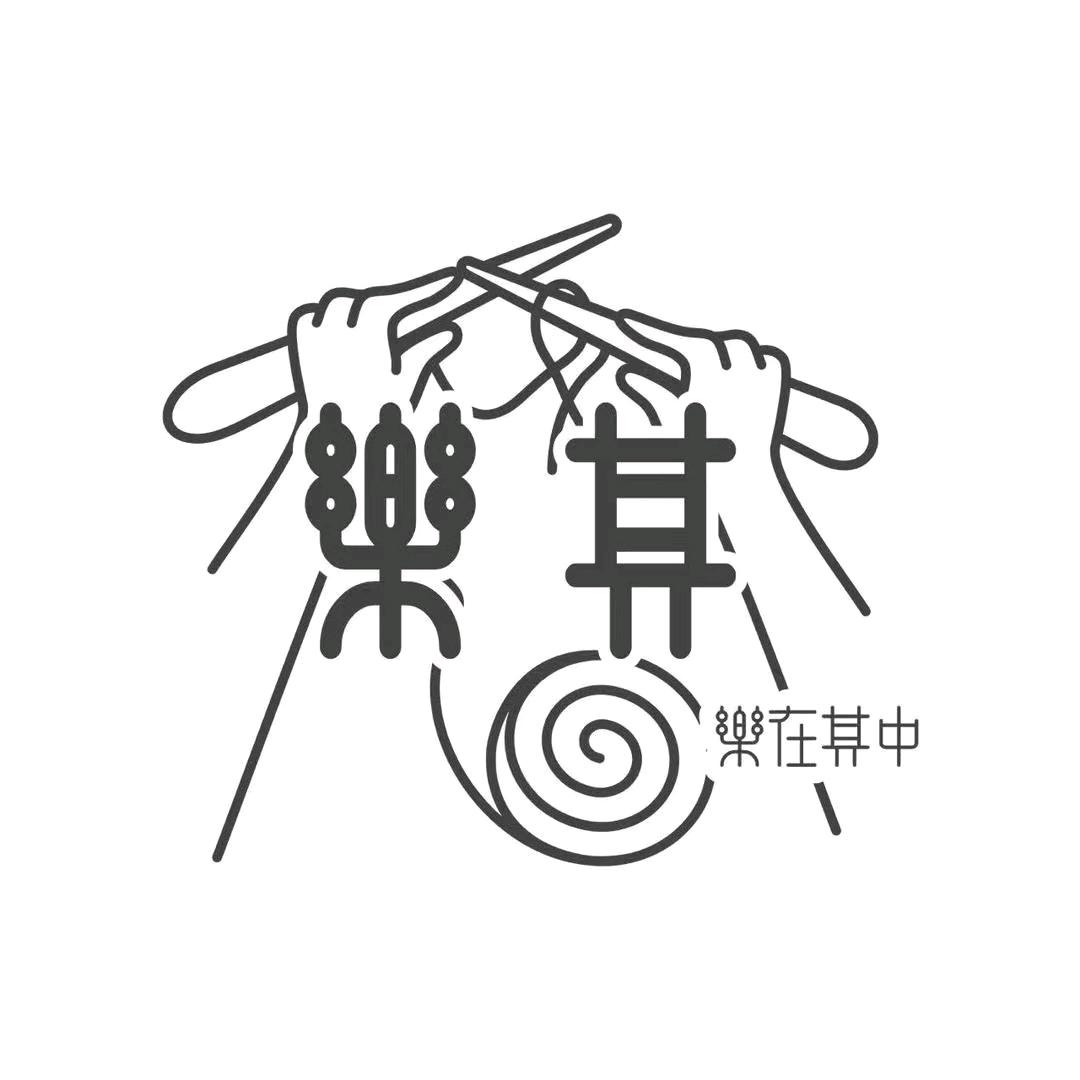 常宁市乐其手工坊