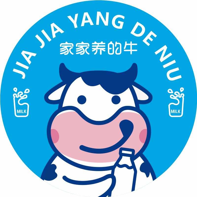 家家养的牛官方账号
