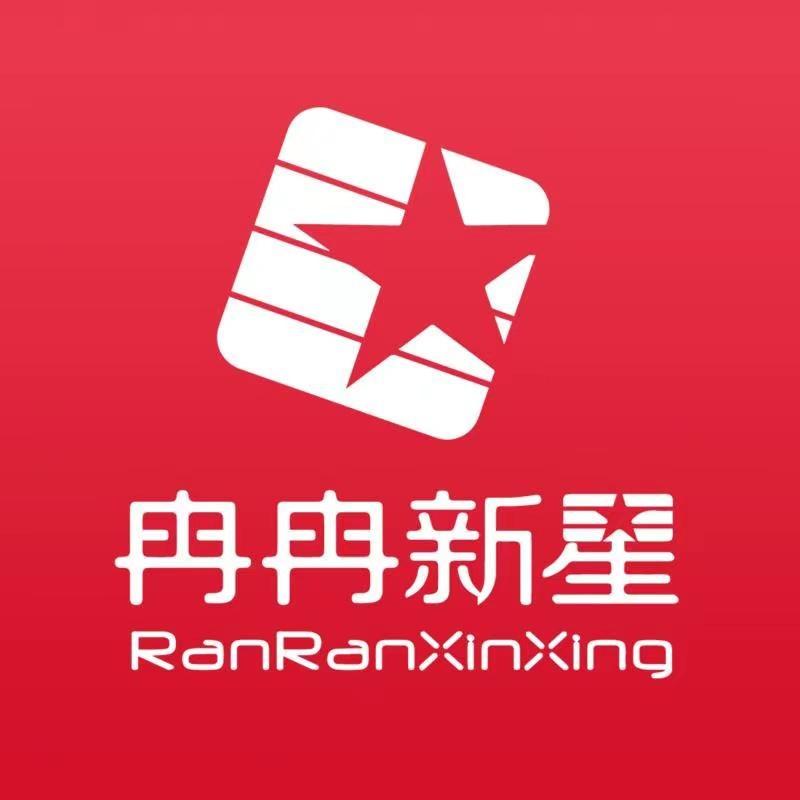 冉冉新星拉丁舞