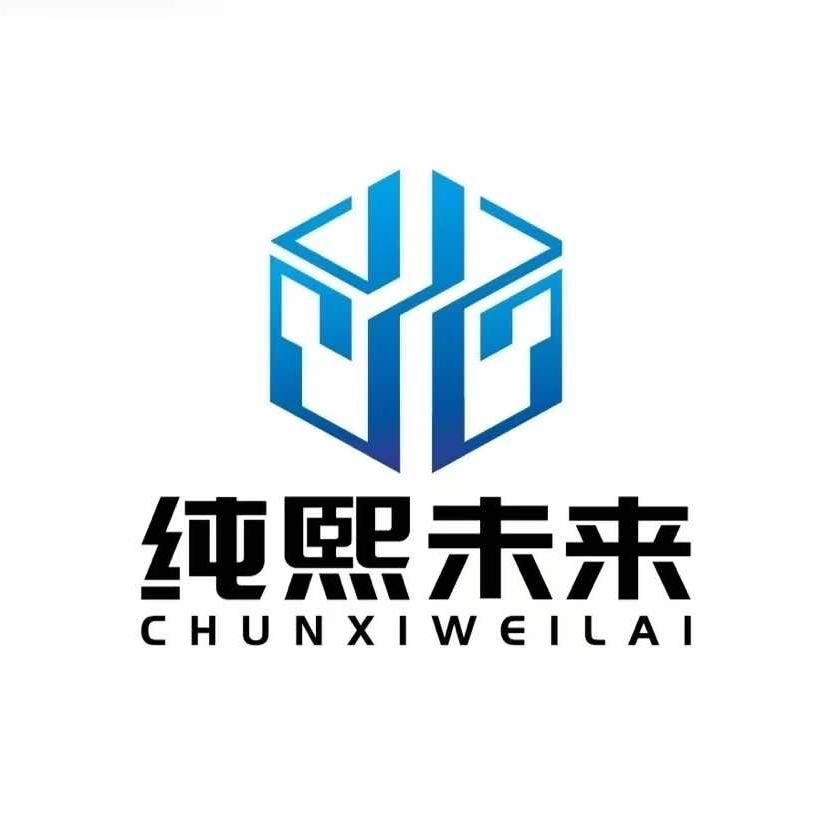 纯熙未来实业(上海)有限公司官网