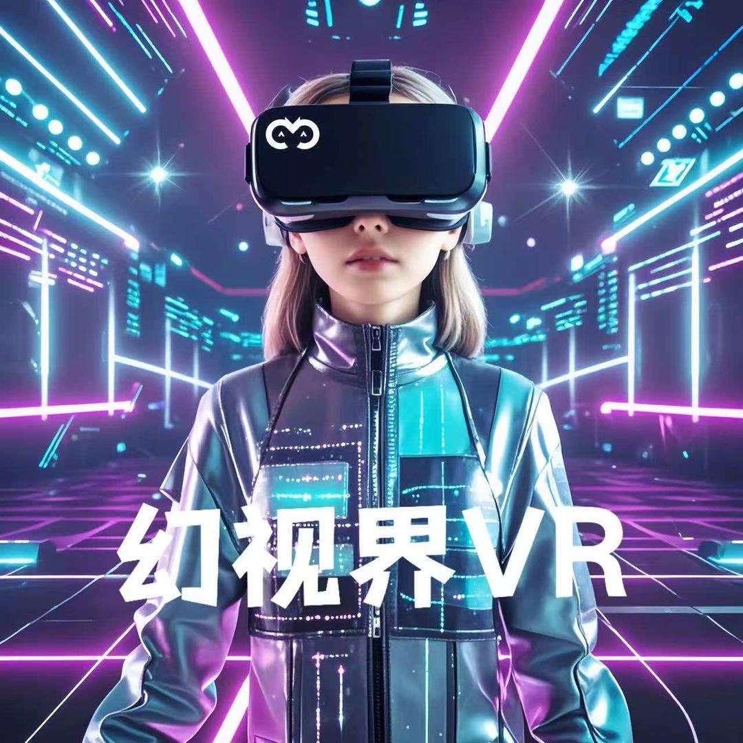 幻视界VR官方号(吾角天街店)
