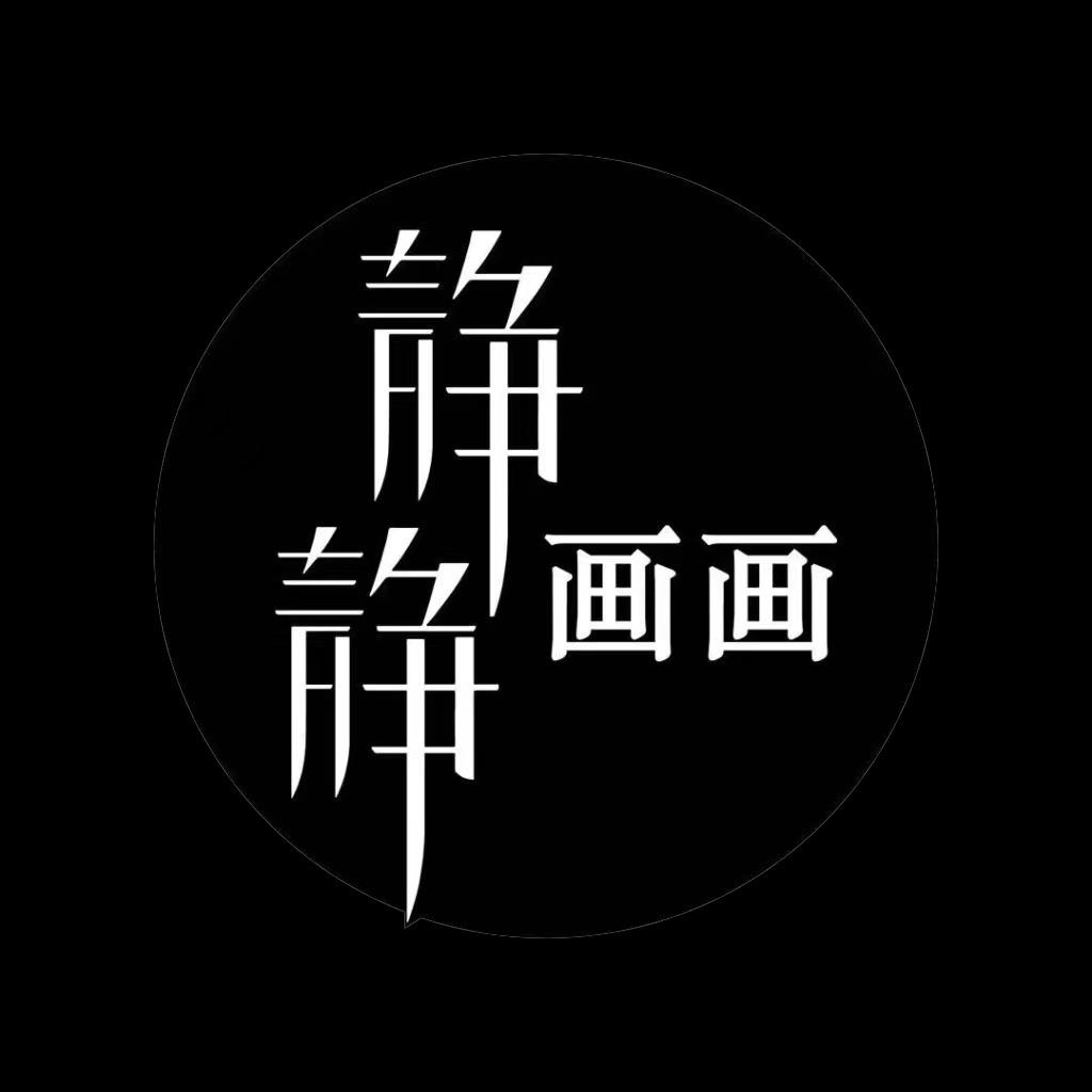 静静画画(观山湖万达广场校区)