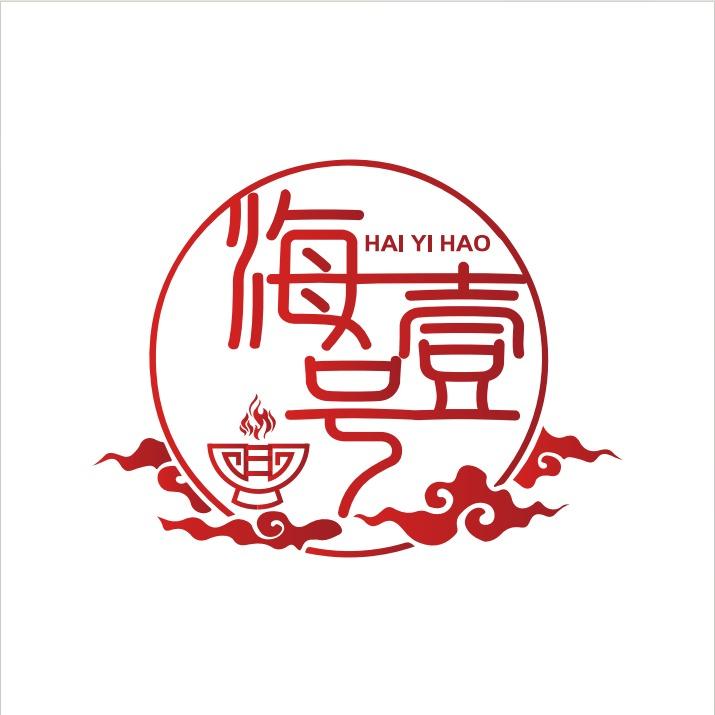 涪陵区海壹号餐饮店