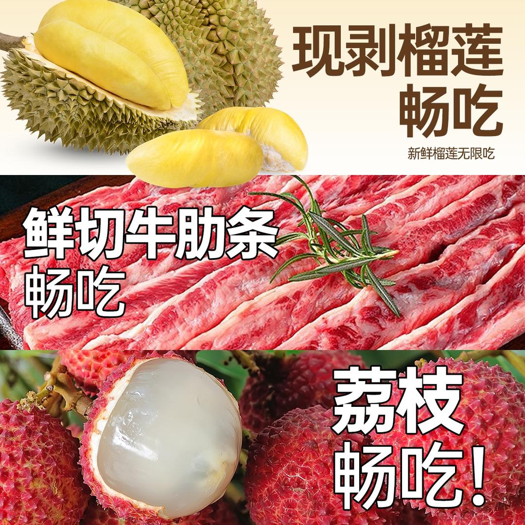 王果果烤牛肋条任吃(清湖店)官方号
