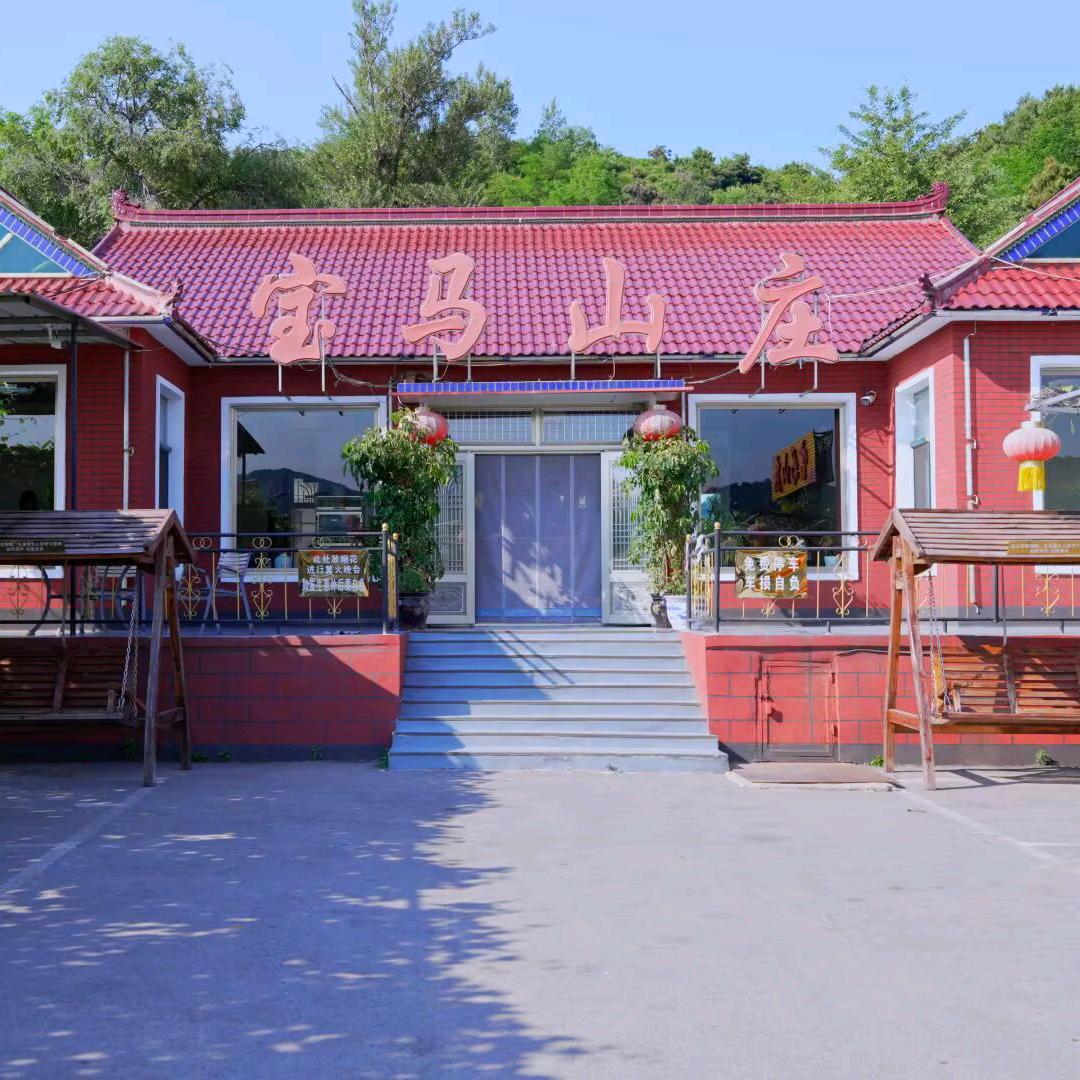 宝马山庄官方号