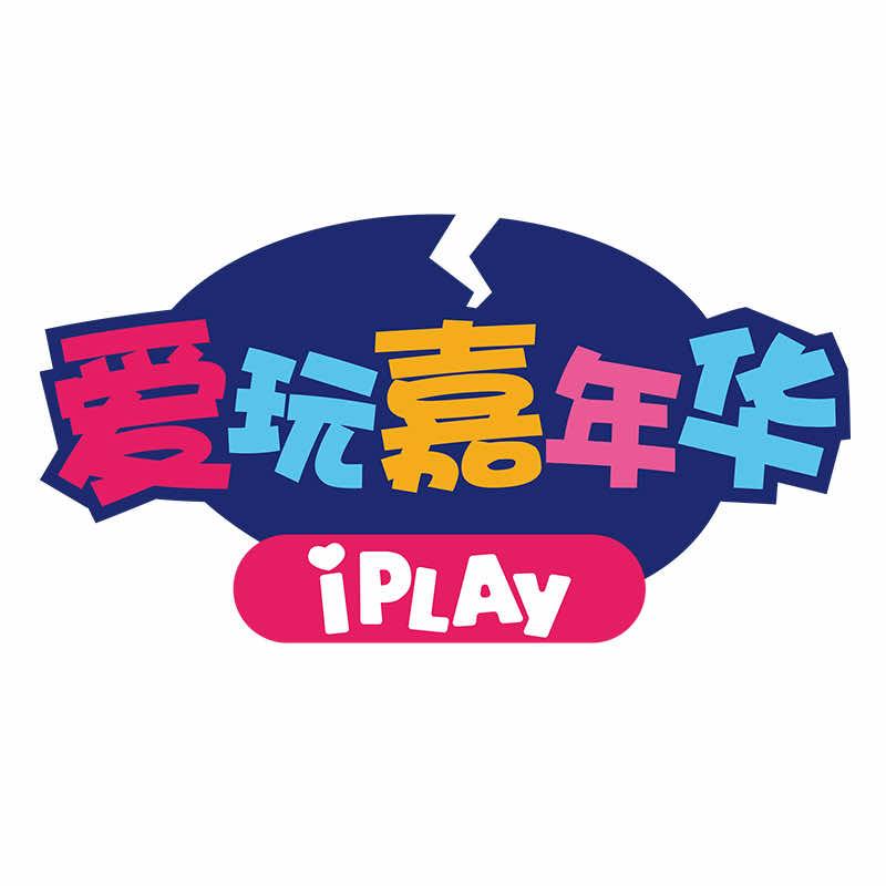 爱玩嘉年华官方