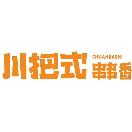 川把式官方号