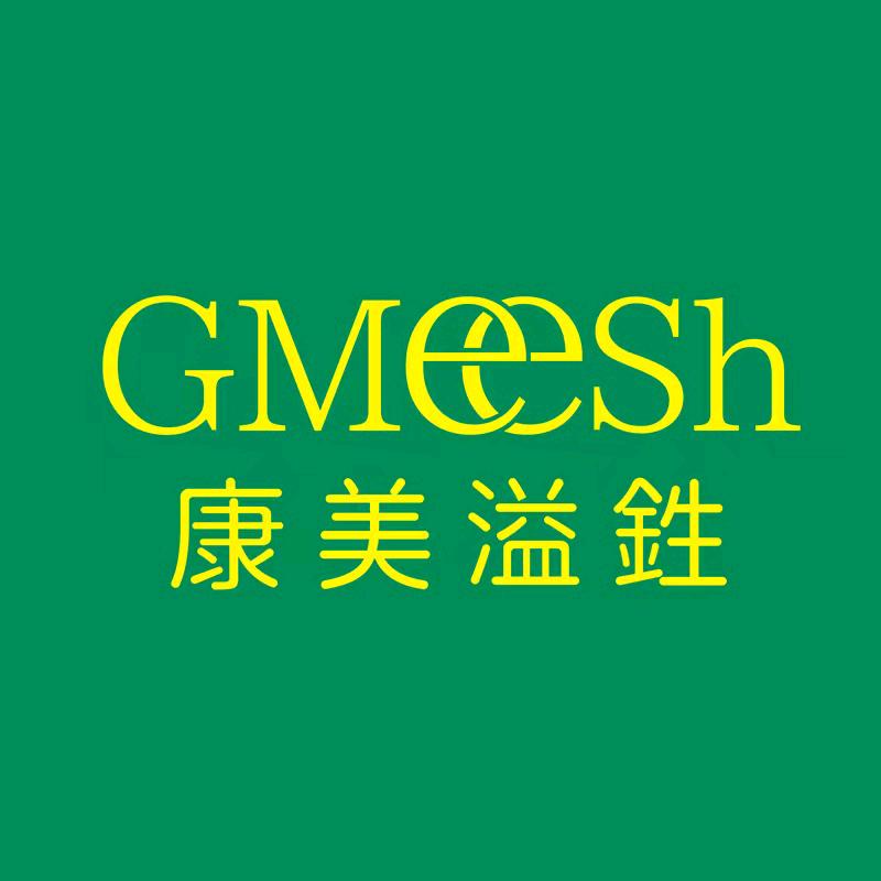 康美溢鉎GMeeSh玫丽美容养生专用号