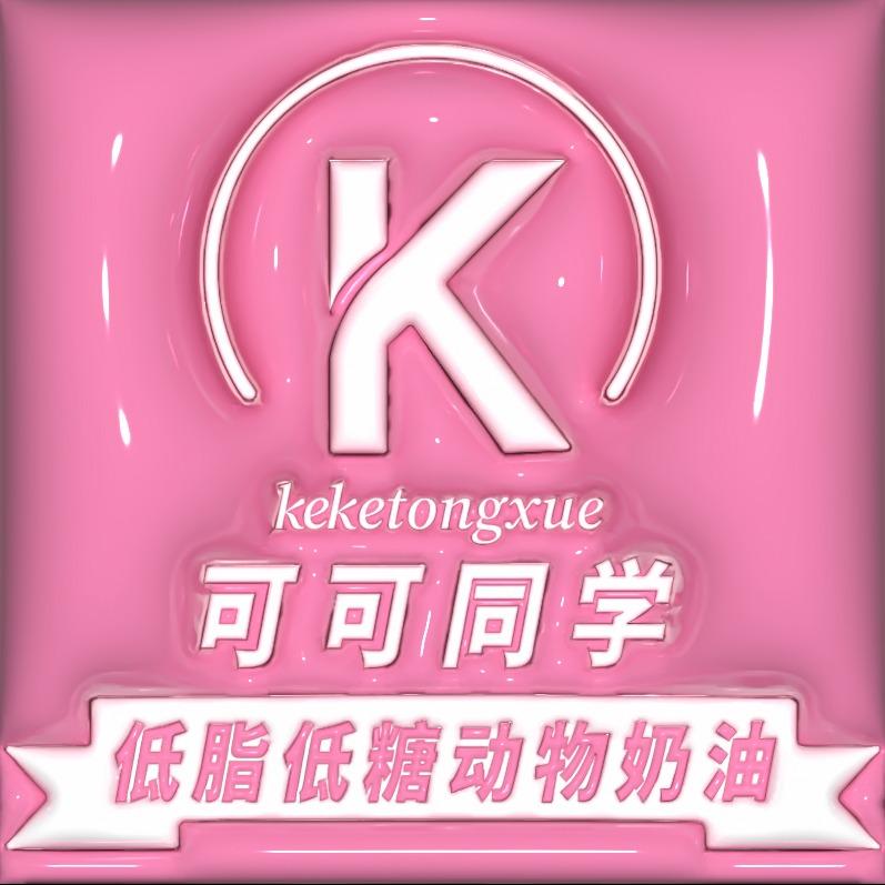 可可同学私房蛋糕（道里店）