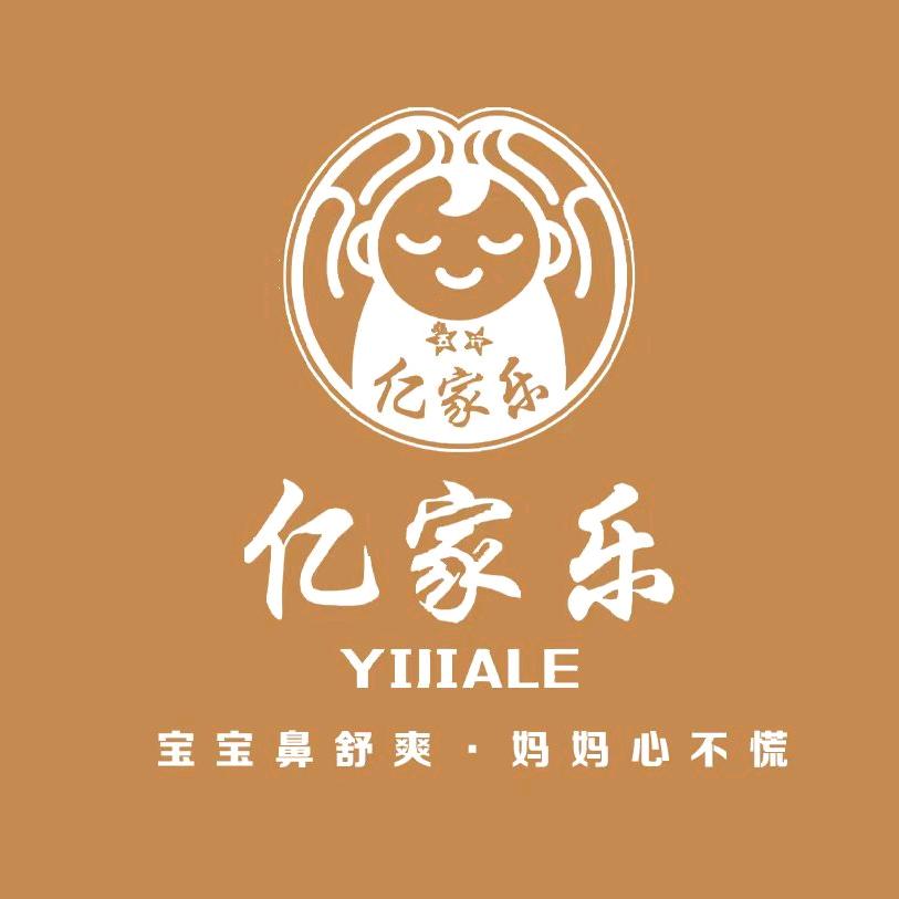 孕婴之家（镜海滨海店）