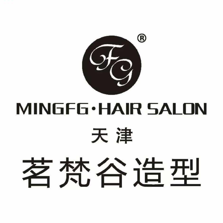 茗梵谷造型(南益新秀店)专用号