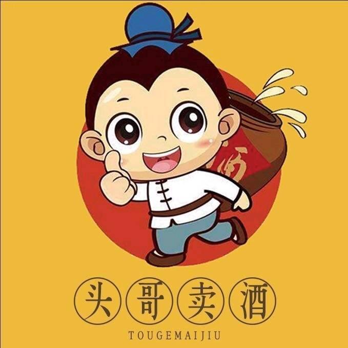 圆头啤酒汇