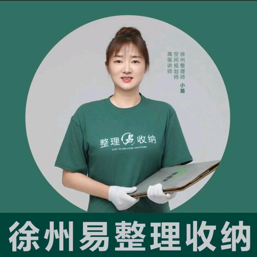 福来到家·徐州市