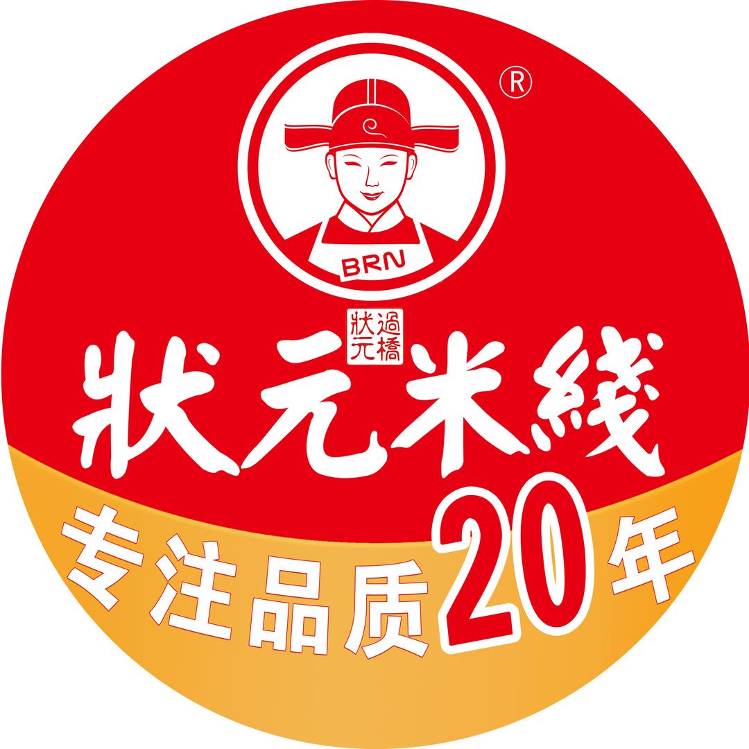 状元米线(曲阜双龙佳悦店)