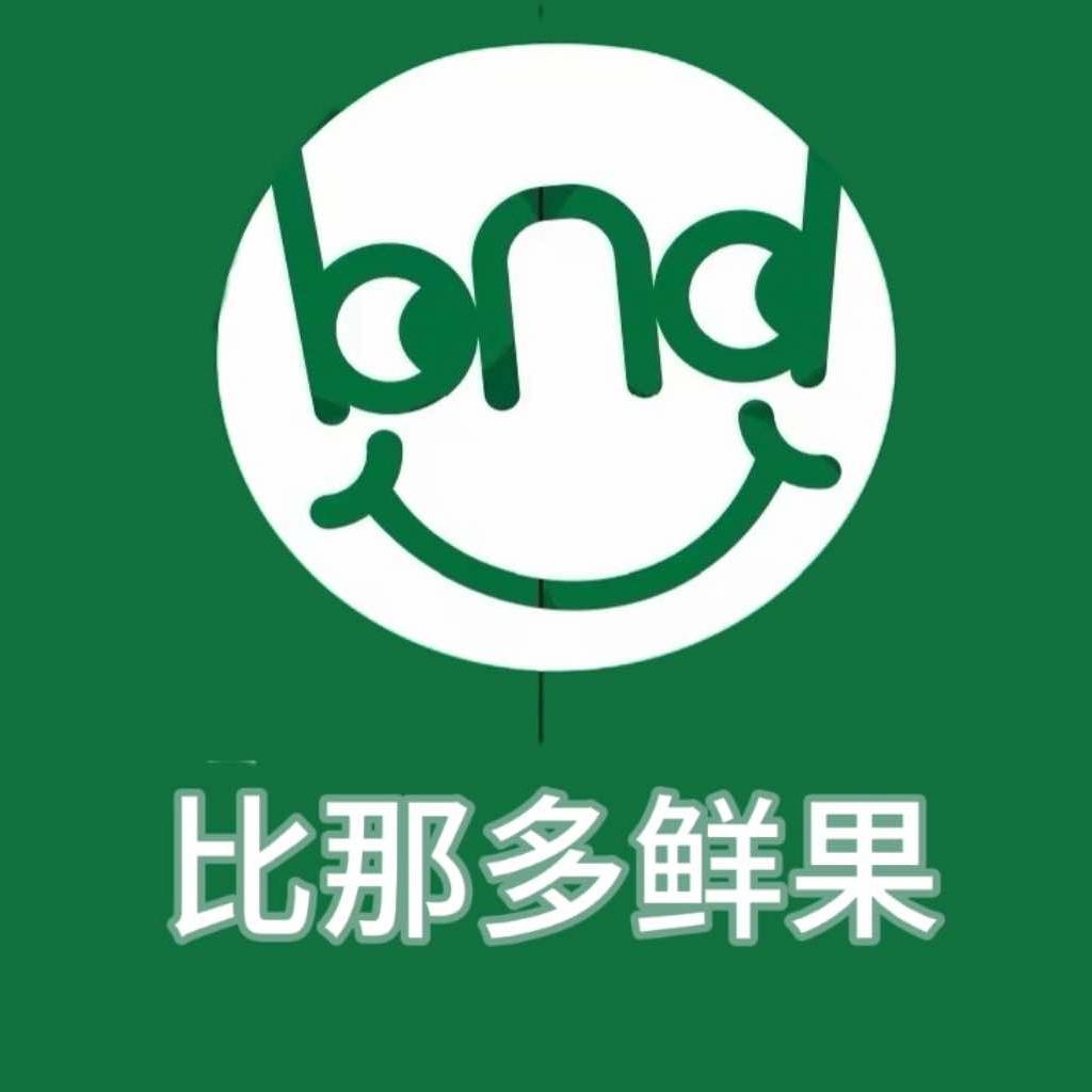 比那多鲜果（荆州之星店）