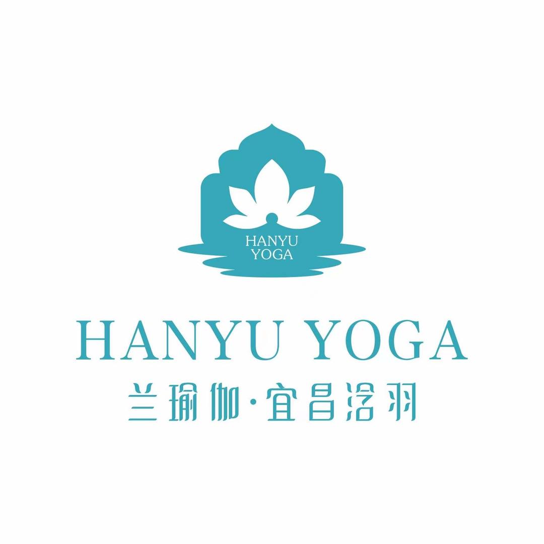 浛羽瑜伽