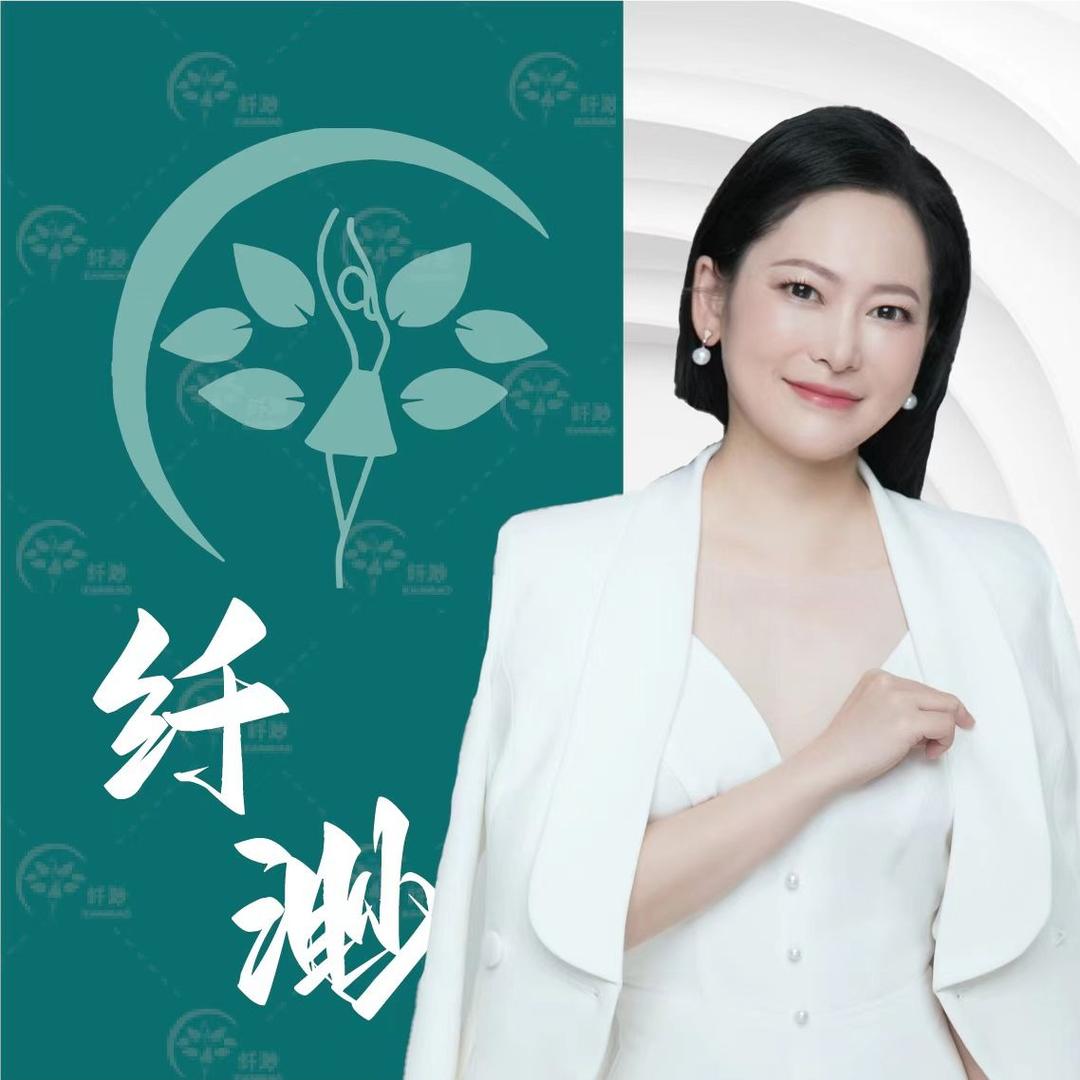 纤渺-普陀区甄美美容美体