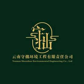 守拙园艺丽姐