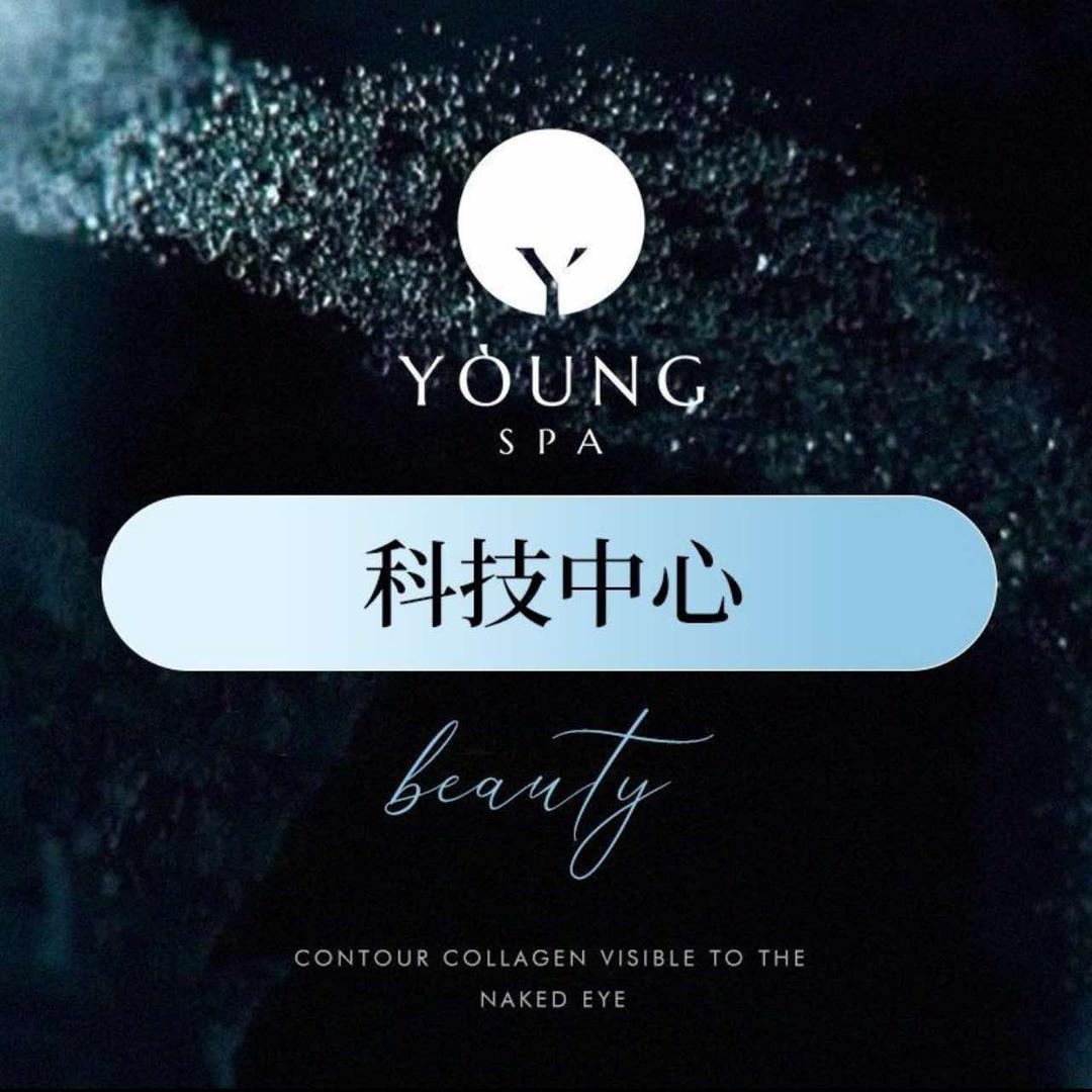 YOUNG SPA护肤沙龙