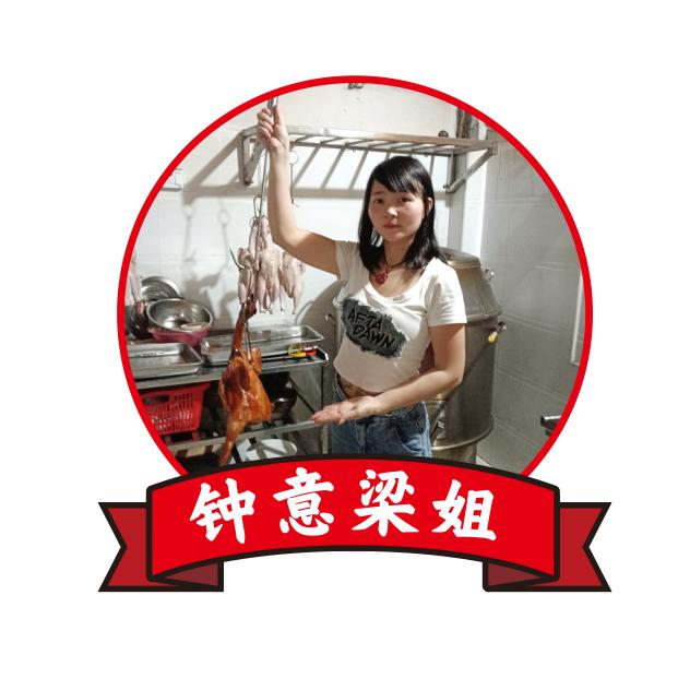 龙川县老隆镇姐妹花烧鸡店