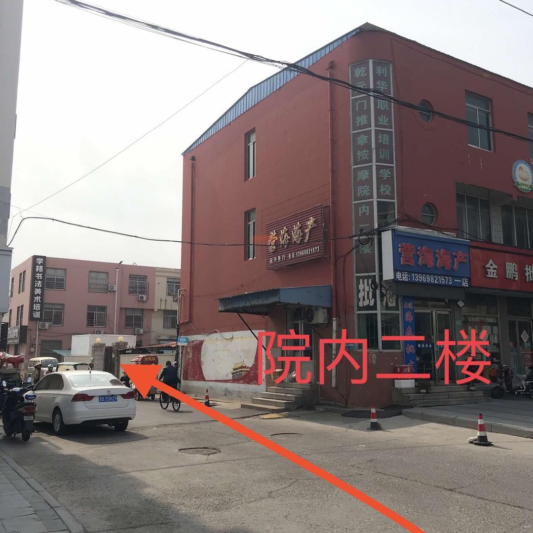 魏大师