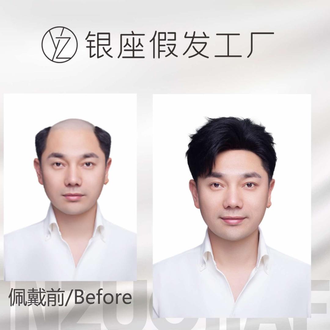 银座假发工厂店