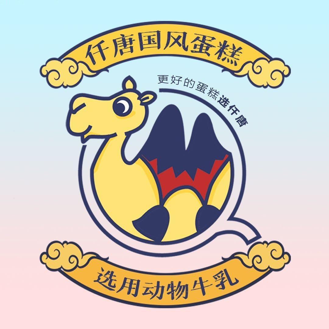 泰安仟唐国风蛋糕# 全城配送