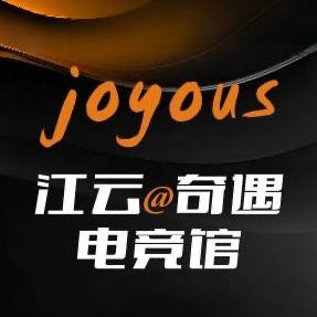 江云奇遇电竞馆