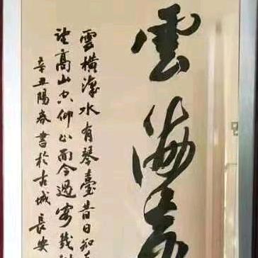 水哥
