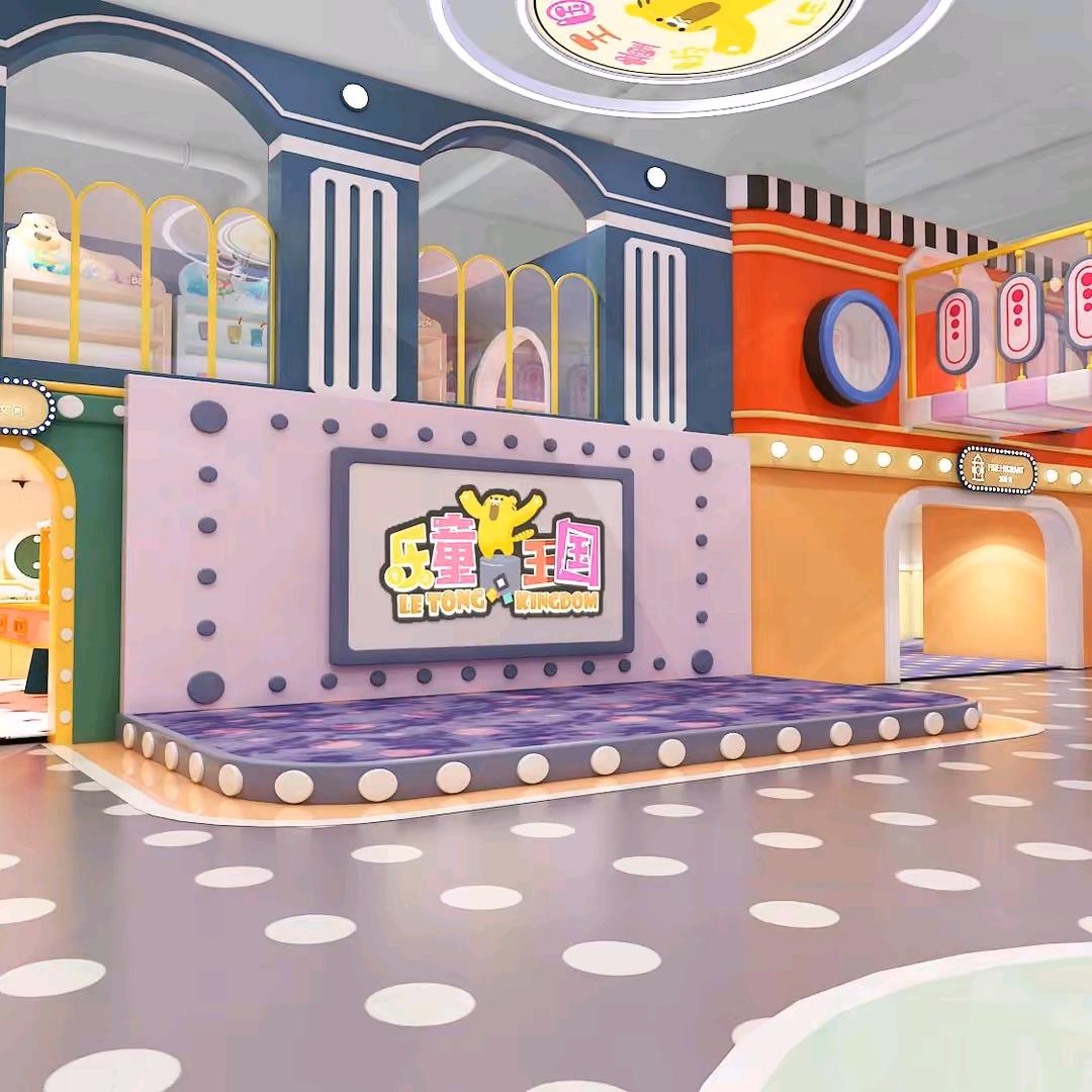 乐童王国游乐中心