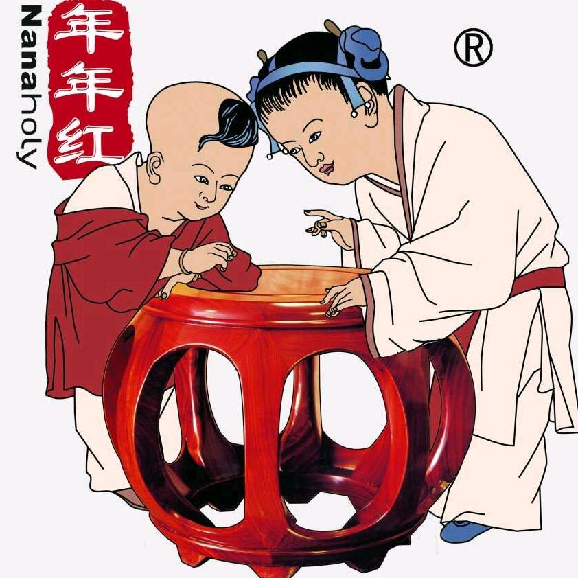 河津年年红红木｜赖氏家具 ｜整装高定小李