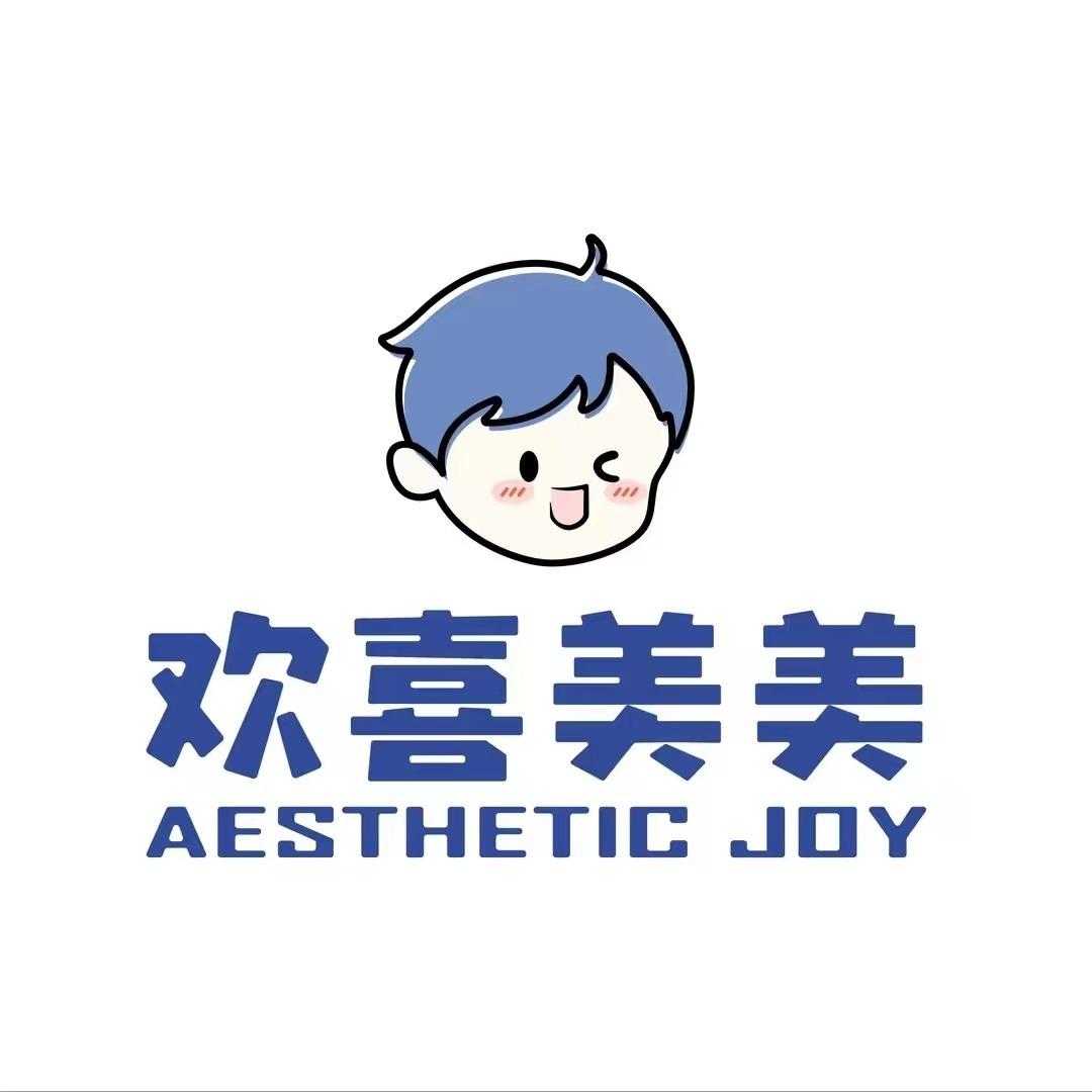 欢喜美美美甲美睫(容桂柴油机店)