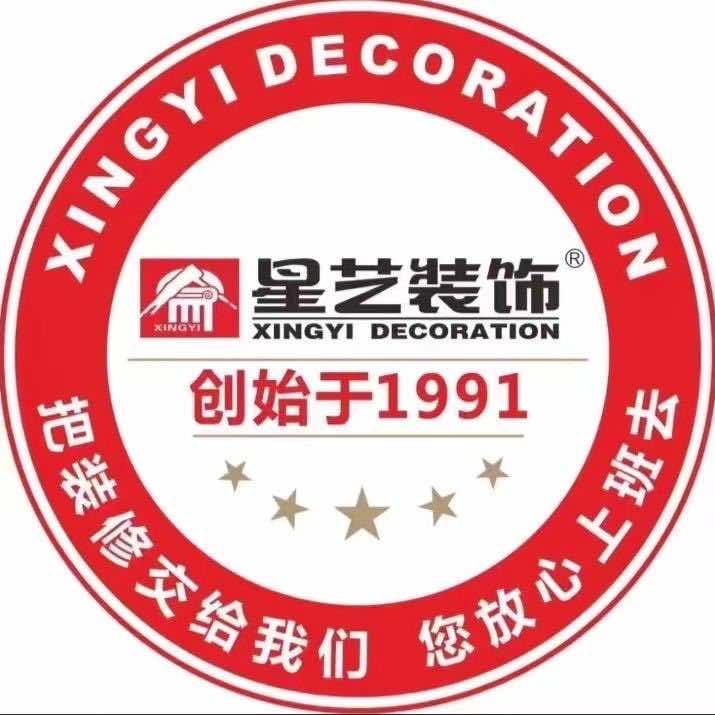 麻城星艺装饰