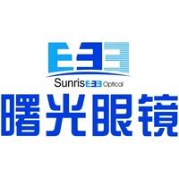 曙光眼镜(新华店)