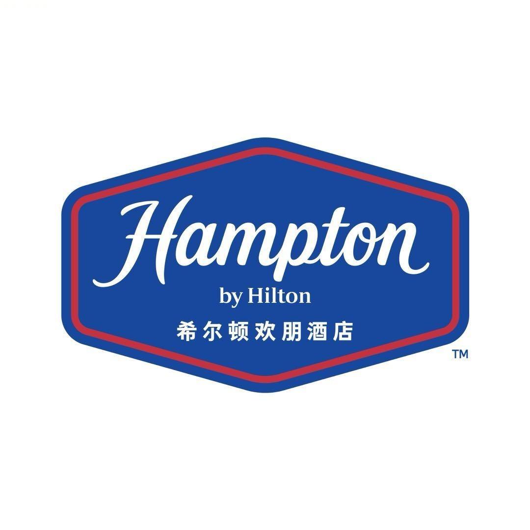 希尔顿欢朋酒店